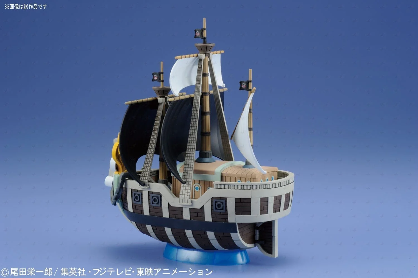 Model Kit - One Piece ship Spade Pirates