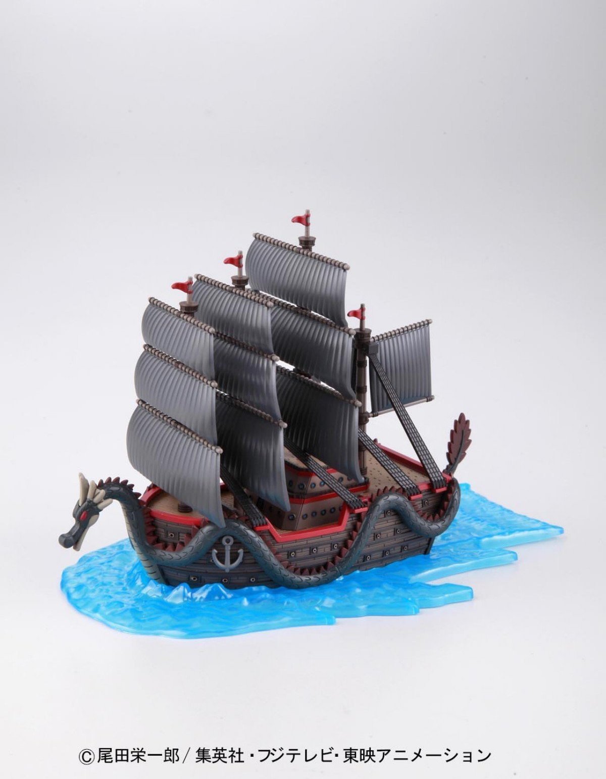 Model Kit - One Piece Ship Monkey D.Dragon