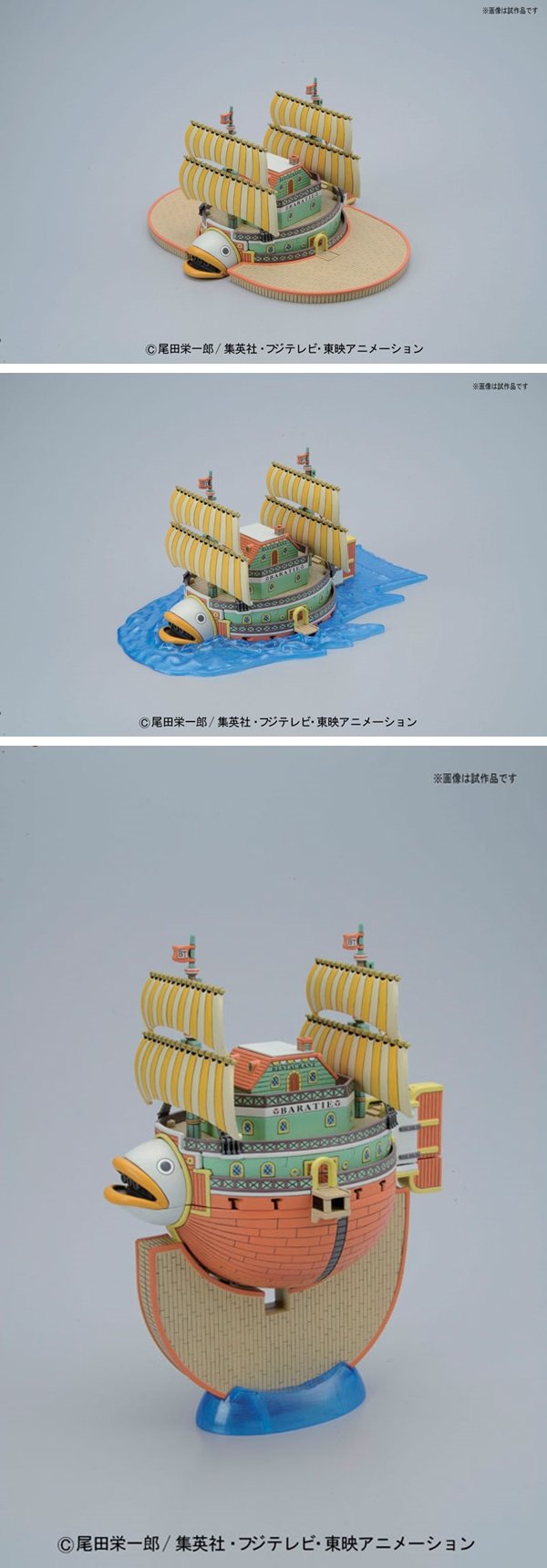 Model Kit - One Piece Baratie